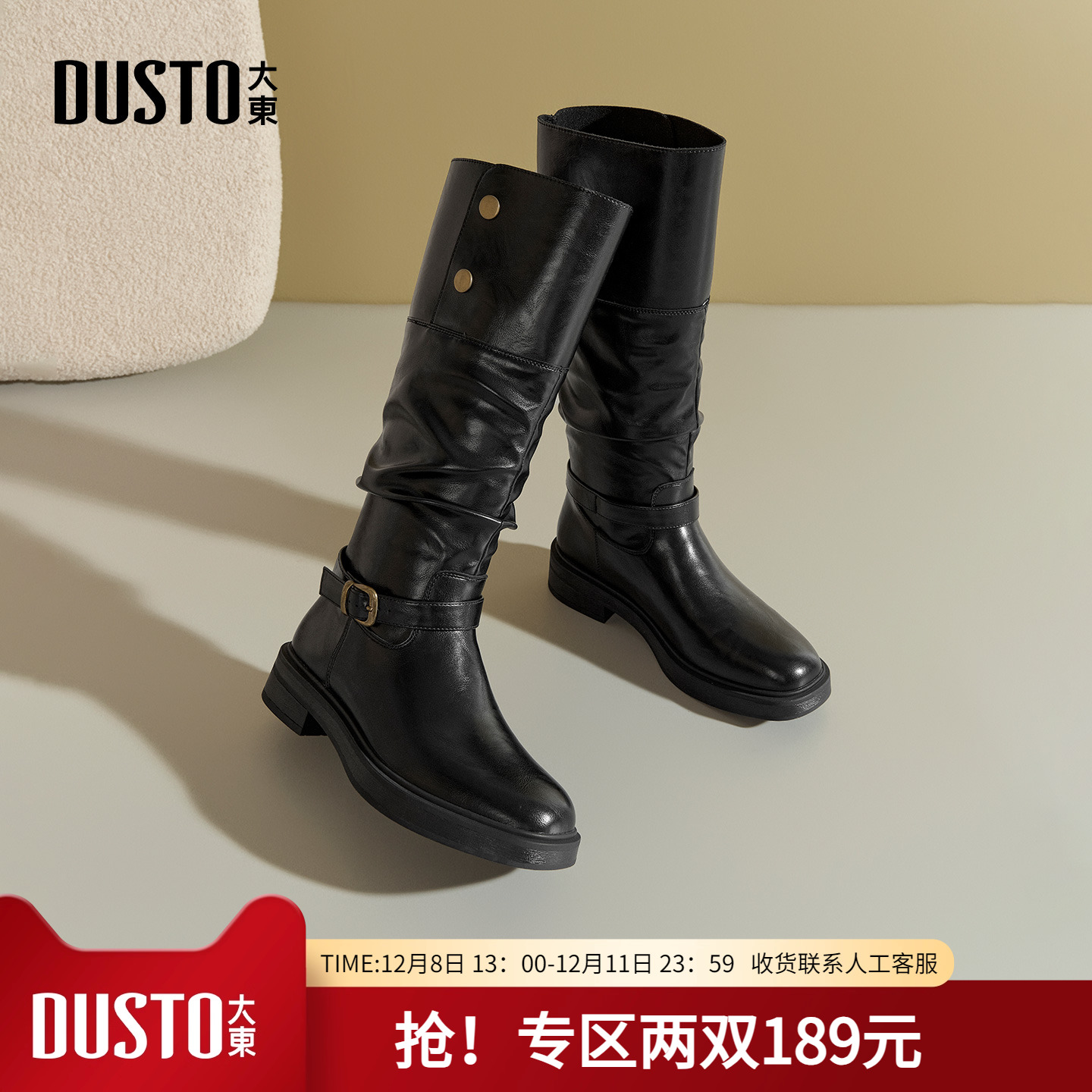 时装靴时尚休闲简约粗跟按扣中跟