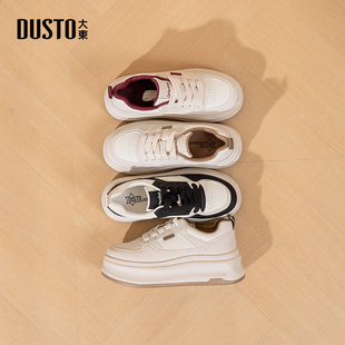 大东厚底小白鞋女2026新款女鞋春季透气增高鞋软底不累脚运动板鞋