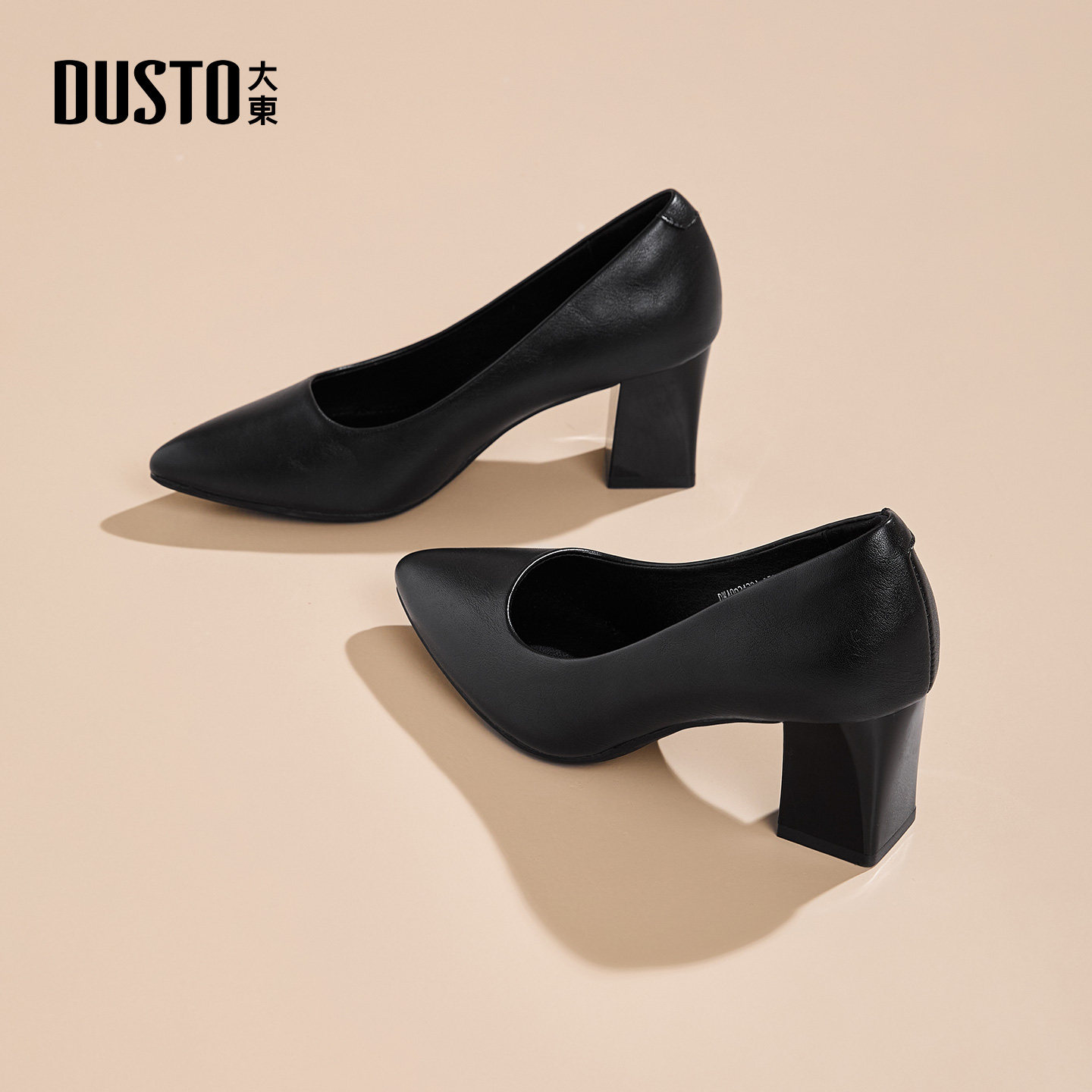 大东单鞋女春季2026新款女鞋浅口船瓢鞋面试黑色高跟鞋粗跟妈妈鞋,女鞋,浅口单鞋,淘宝优惠券,粉丝福利购,淘宝优惠卷