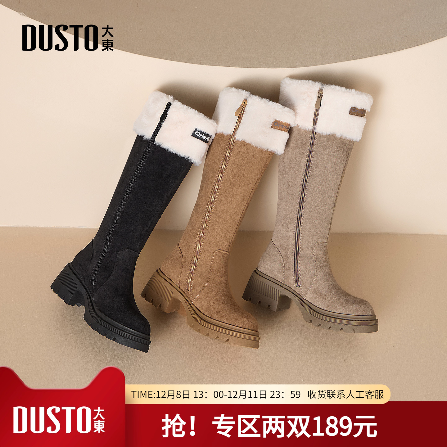 大东长筒靴子女2025冬季新款女靴高筒靴复古骑士靴毛毛雪地长靴女