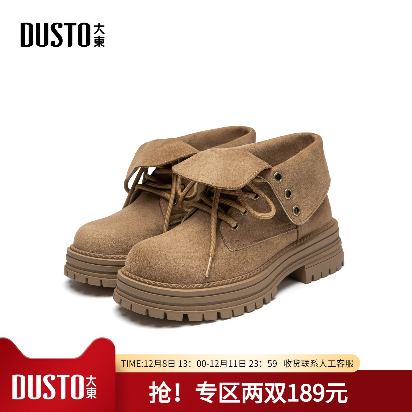 潮流精品，品质保证