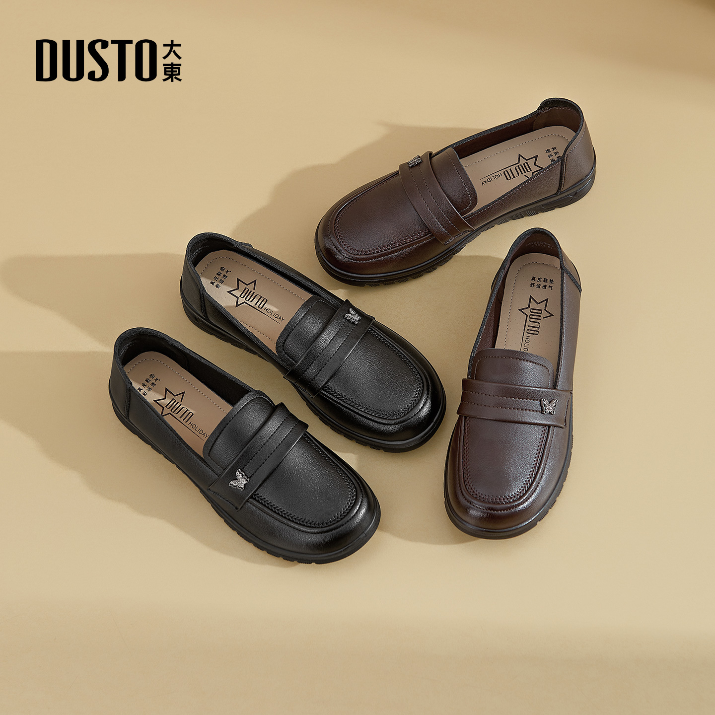 大东时尚学院风中跟乐福鞋