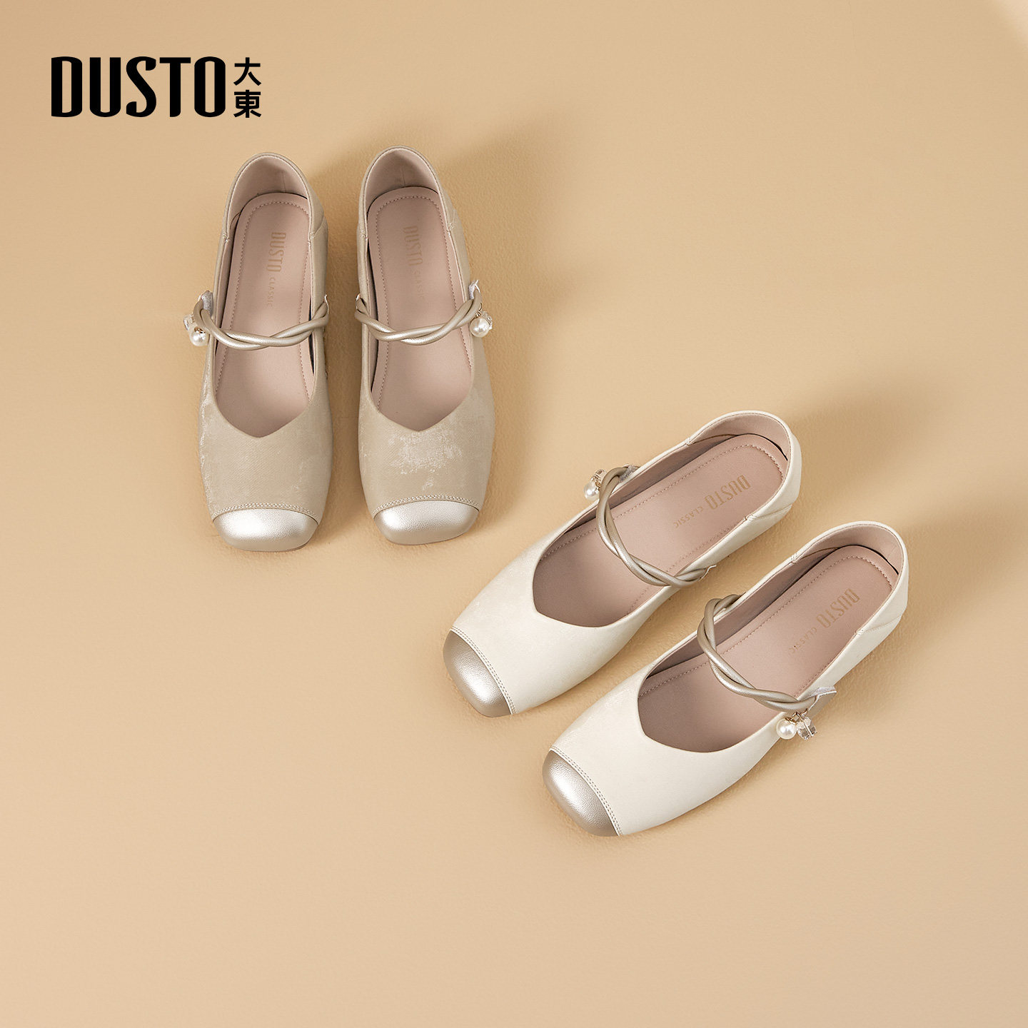 大东法式玛丽珍鞋2026春季女鞋新款低跟新中式配裙子优雅温柔单鞋,女鞋,玛丽珍鞋,淘宝优惠券,粉丝福利购,淘宝优惠卷