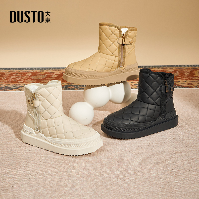 潮流精品，品质保证