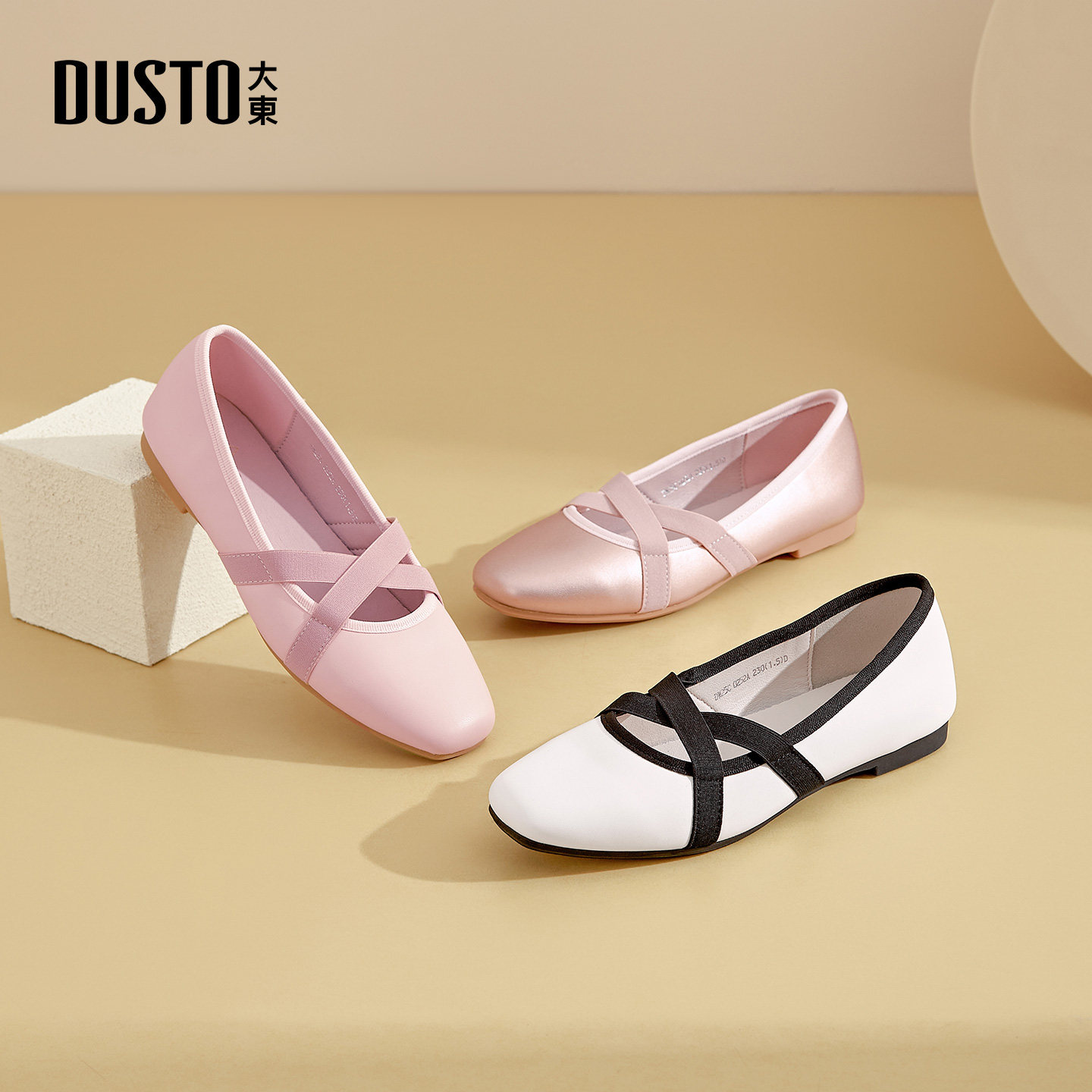 大东芭蕾风玛丽珍鞋2026新款春季女鞋法式交叉绑带低跟单鞋配裙子,女鞋,玛丽珍鞋,淘宝优惠券,粉丝福利购,淘宝优惠卷