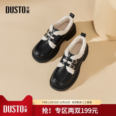 乐福鞋时尚休闲粗跟套脚中跟