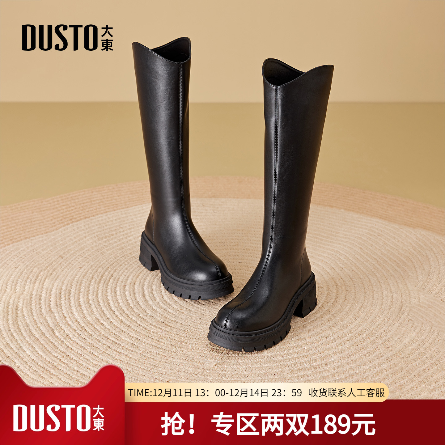 潮流精品，品质保证