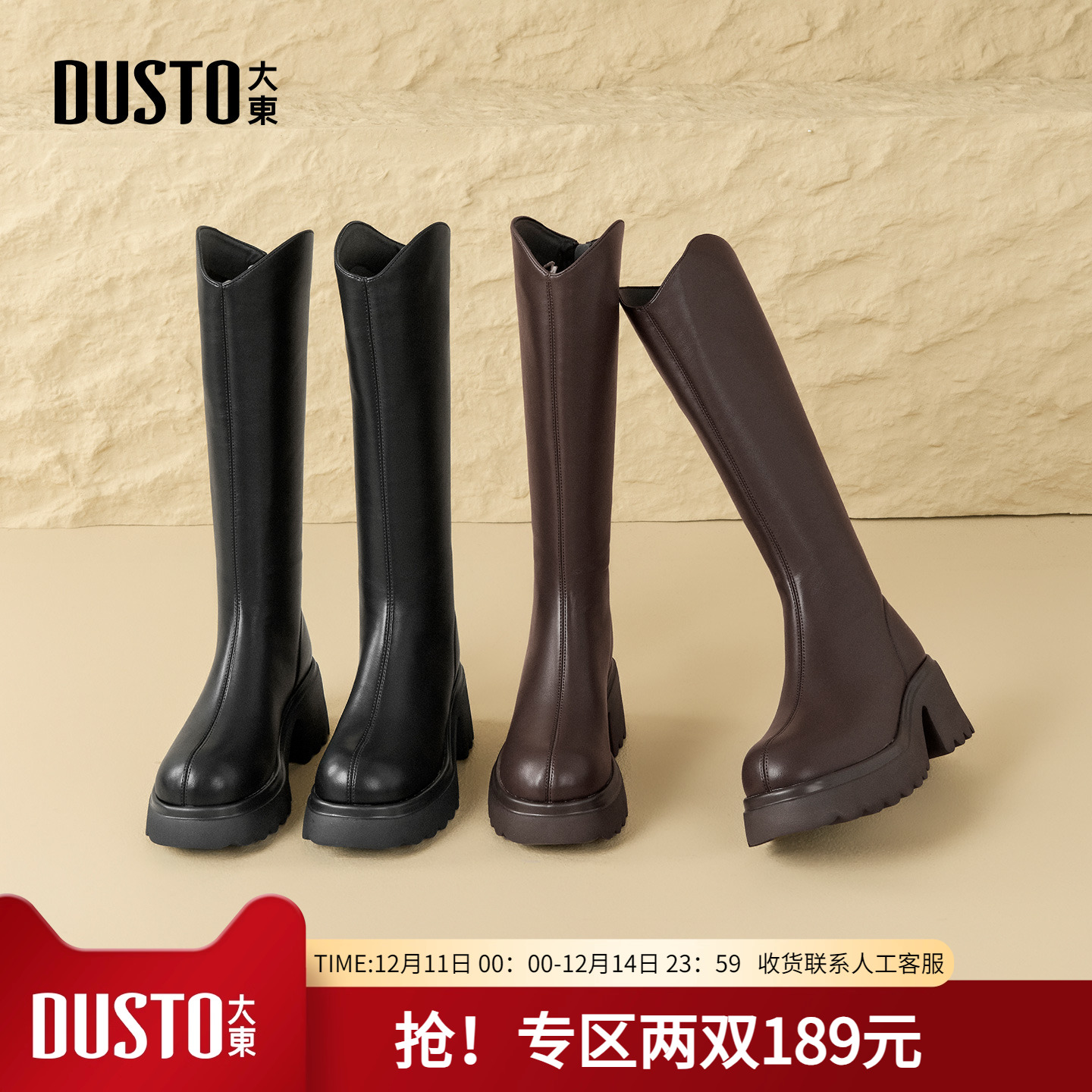 潮流精品，品质保证