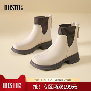 大东短靴女2025新款爆款冬季女靴英伦风马丁靴百搭瘦瘦靴子女秋冬