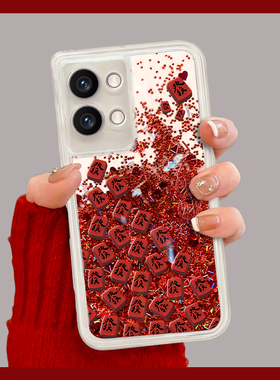 适用于OPPOreno9手机壳reno9rpo保护套不顶膜防摔新款满屏發硅胶全包裹新年款高级感红色流沙壳