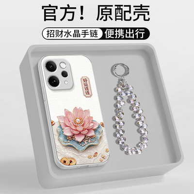 新款好运莲莲金漆小羊皮手机壳
