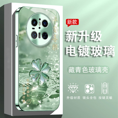 适用于华为mate70手机壳mate70Pro保护套华为mate60不顶膜mate60Pro绿色电镀玻璃镜头全包简约喜乐四叶草防摔