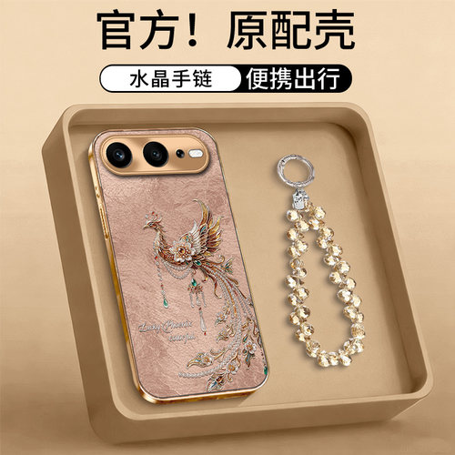 电镀高级感金凤凰手机壳