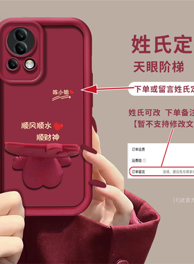 适用于华为nova12Pro手机壳nova12保护套nova11硅胶nova10气质高级感nova9新款nova8天眼阶梯顺风顺水不顶膜