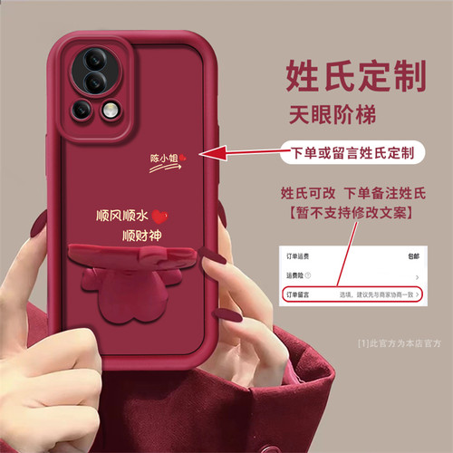 适用于华为nova12Pro手机壳nova12保护套nova11硅胶nova10气质高级感nova9新款nova8天眼阶梯顺风顺水不顶膜