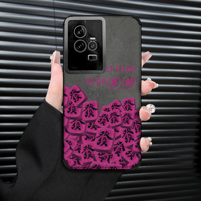 适用于iQOO11手机壳iQOO9保护套iQOO9Pro高级感iQOOneo8简约iQOOneo7镜头全包iQOOne6手链2024发财硅胶防摔新