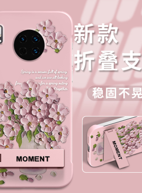 适用于OPPOa36手机壳a97保护套高颜值OPPOa96不顶膜a3pro个性油画花盆栽无边框高级感简约PC材质女款好手感