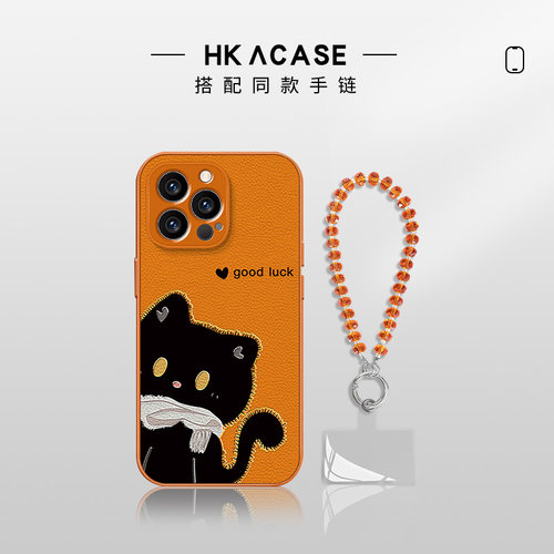 高级感鎏金小羊皮手机壳