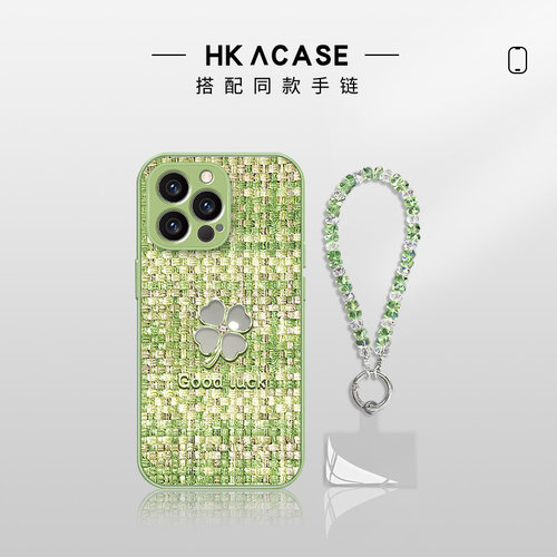 镜面编织四叶草手机壳