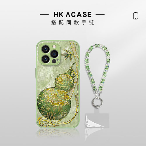 水凝高级感新款手机壳