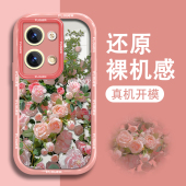 Reno12保护套高级感女款 适用于OPPOReno9手机壳reno14新款 创意reno13防摔reno8镜头全包Reno7玫瑰花园Reno11