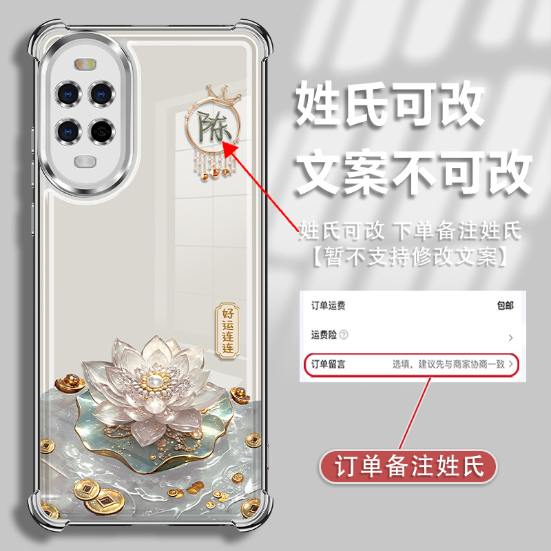适用于华为nova13pro手机壳华为nova12保护套华为nova11四角气囊nova10四叶草手绳好运连连全包裹硅胶防摔新