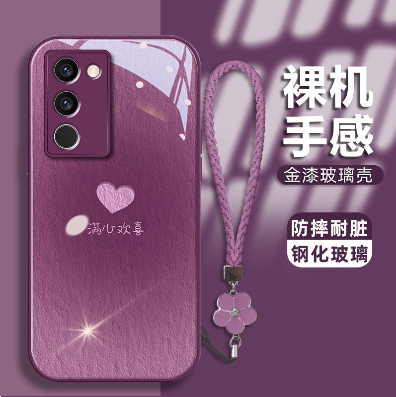 适用于vivos17手机壳s17pro手机套vivos15气质S16简约s12新款s10小众s9金漆玻璃y77个性镜头全包腮红满心欢喜怎么样,好用不?