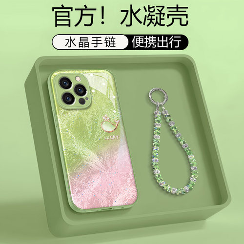 水凝渐变色鲸鱼手机壳