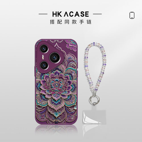 适用华为Pura系列国风莲花防摔壳