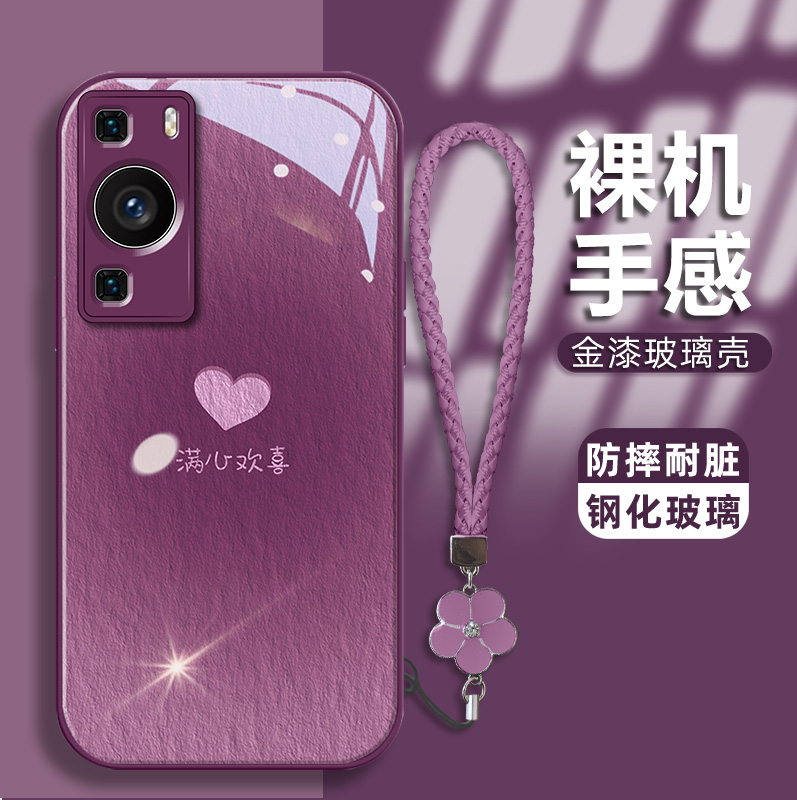 适用于华为P60手机壳P60Pro手机套P50创意华为P40镜头全包p40pro金漆玻璃p30高级p30pro小众新款腮红满心欢喜