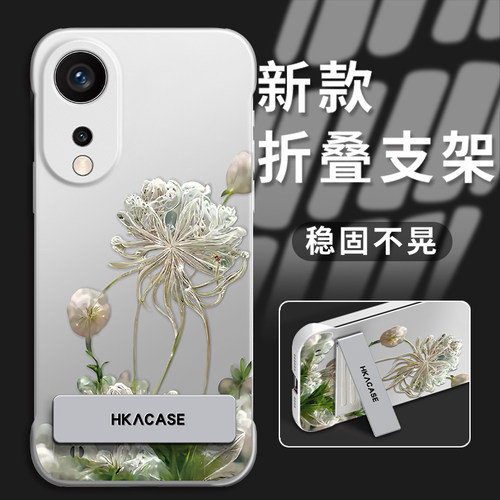 适用于OPPOA97手机壳A3PRO保护套A2pro新款A1pro彼岸花轻量化简约不顶膜PC材质无边框高级感裸机手感金属支架