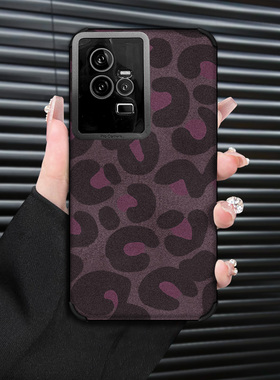 适用于iQOO11手机壳iQOO9保护套iQOO9Pro黑翻毛皮iQOOneo8新款iQOOneo7硅胶防摔iQOOne6高级感女款蓝粉豹纹简