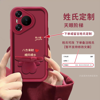 适用于华为Pura70手机壳p70pro保护套华为p60不顶膜p50新款p40全包围天眼阶梯镜头加高防摔八方来财硅胶
