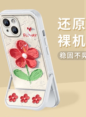 适用苹果14promax新女款手机壳iPhone13支架满屏油画花12pro全包防摔117plus2高级感14plus保护套