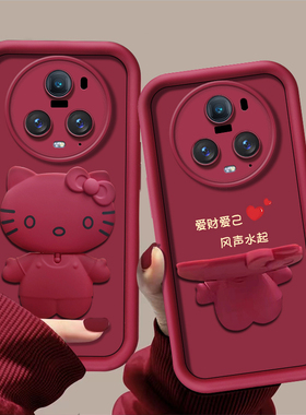 适用于荣耀Magic5pro手机壳Magic5防摔硅胶magic7猫猫支架magic6全包magic3简约新款magic4高级感创意保护套