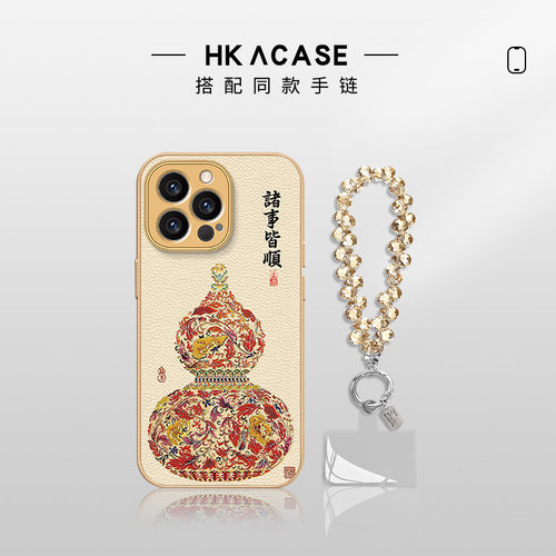 鎏金蝴蝶小羊皮手机壳