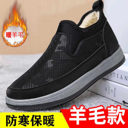 冬季加绒加厚老北京布鞋男爸爸中老年保暖官方旗舰店正品羊毛棉鞋