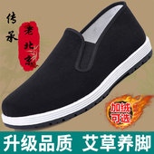 厚一脚蹬棉鞋 老北京布鞋 加绒千层底冬季 爸爸休闲男士 男款 官方正品