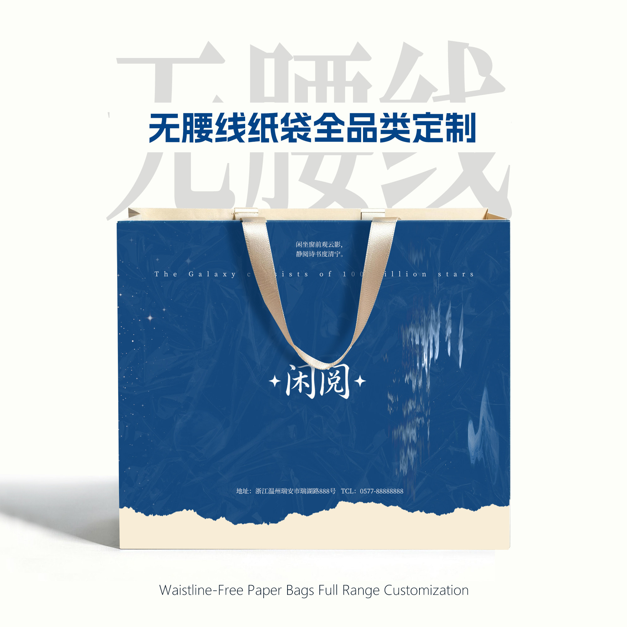 【免费定制设计logo】书店手提袋定制高级包装袋购物纸袋礼品袋子图片