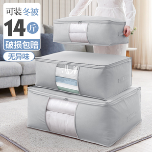被子收纳袋大容量衣服棉被衣物搬家打包袋子防水防潮家用整理袋装