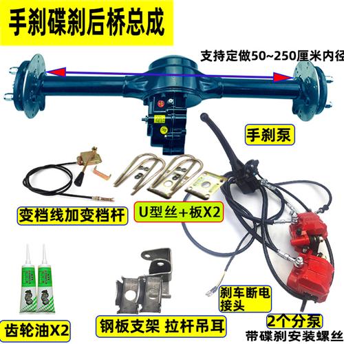 电动三轮车电机差速器后桥总成牙包大功率电动工程车动力改装配件