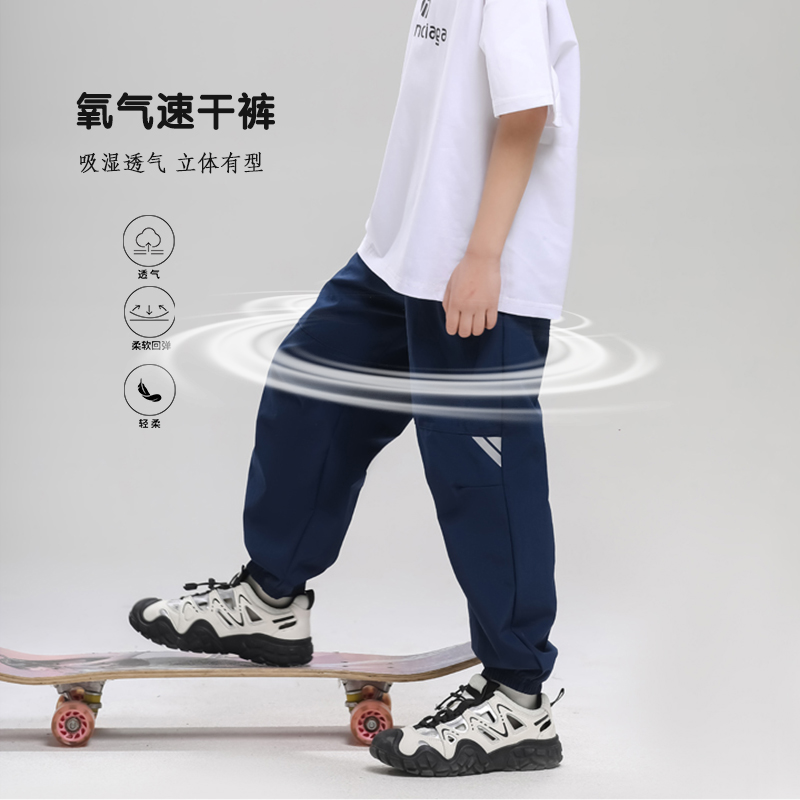 男童速干户外运动裤新款春夏儿童工装裤薄款弹力宽松休闲防蚊裤