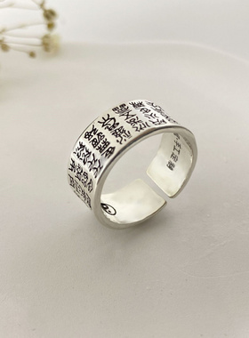 925镀银新款复古道家五雷戒指男