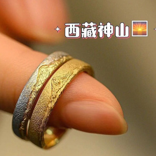 「万物起源」日照金山设计情侣戒指小众文艺西藏神山