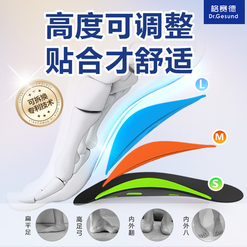 分阶段3高度可拆换超薄流线型不臭脚可水洗