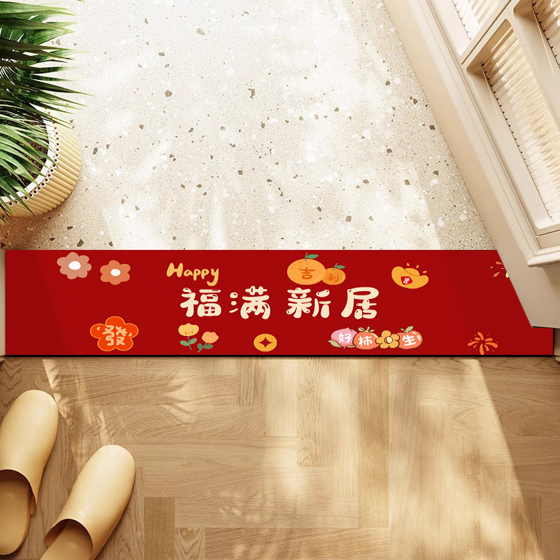入户门地垫门槛垫红色喜庆硅藻泥长条脚垫蛇年乔迁入户玄关超窄垫,居家布艺,家用脚垫,淘宝优惠券,粉丝福利购,淘宝优惠卷