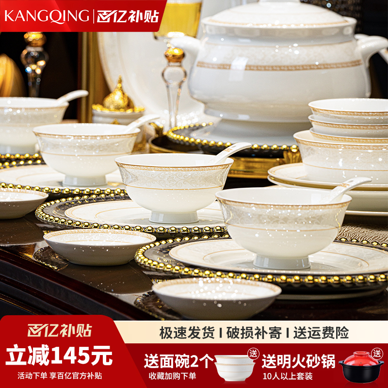 【复购率99.9%】高级感碗盘套装