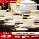轻奢高级感碗盘碗筷陶瓷盘子碗 家用乔迁餐具套装 2025新款 碗碟套装