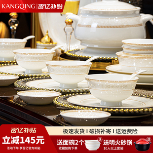 轻奢高级感碗盘碗筷陶瓷盘子碗 家用乔迁餐具套装 2025新款 碗碟套装