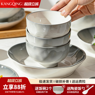 釉下彩陶瓷餐具米饭碗家用2026新款吃饭碗好看的小碗盘子餐具套装